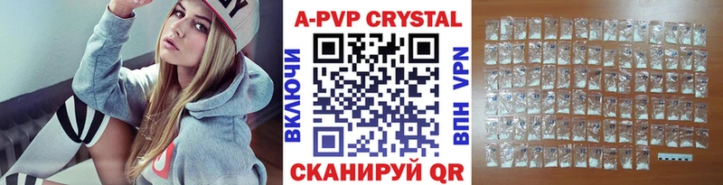 хочу Сочи Alpha PVP VHQ