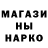 Кодеин напиток Lean (лин) Hassan Sesay