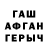 Amphetamine Розовый Aslan Altaev