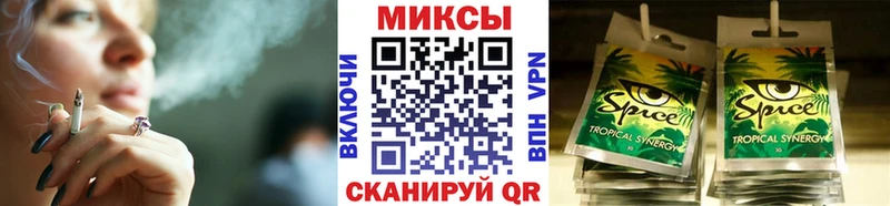 Бутират BDO купить наркоту нарко площадка официальный сайт Сочи