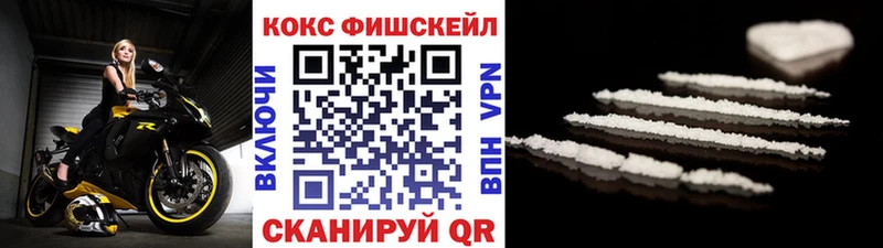 маркетплейс как зайти  Сочи  COCAIN Columbia  как найти закладки 