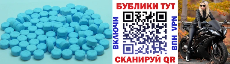 ЭКСТАЗИ Cube магазин продажи наркотиков Сочи