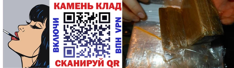 ГАШИШ гарик  Сочи 