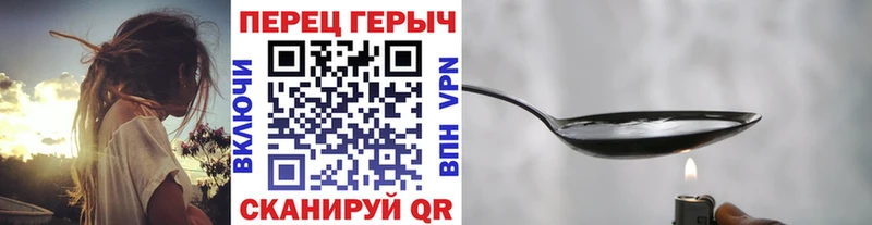 ГЕРОИН Heroin  цена наркотик  это клад  Сочи 