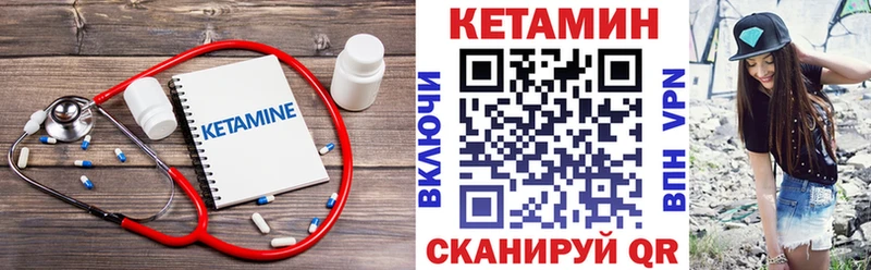 MEGA вход  Сочи  Кетамин ketamine  купить наркотики сайты 