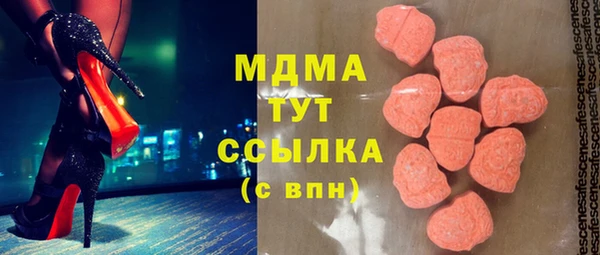 apvp Верхнеуральск