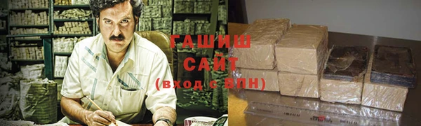 кокаин премиум Верея