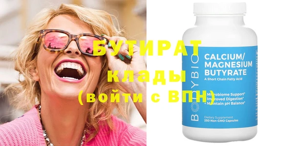 соль курить ск Верхний Тагил