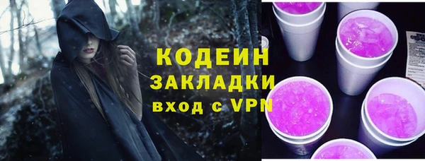 соль курить ск Верхний Тагил