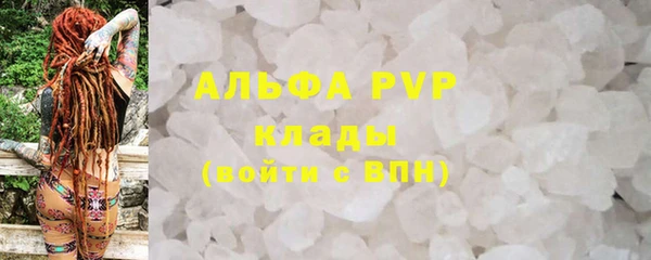 соль курить ск Верхний Тагил