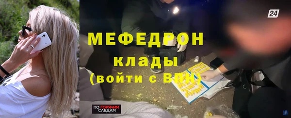 кокаин премиум Верея