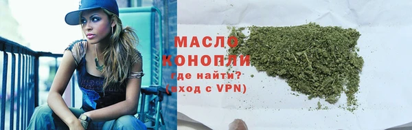 кокаин премиум Верея