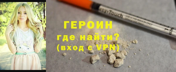 соль курить ск Верхний Тагил