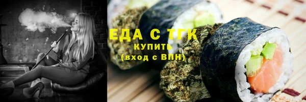 соль курить ск Верхний Тагил