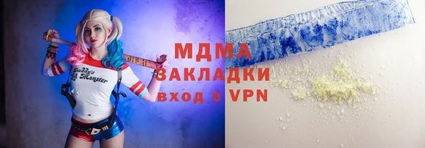 дмт Бронницы