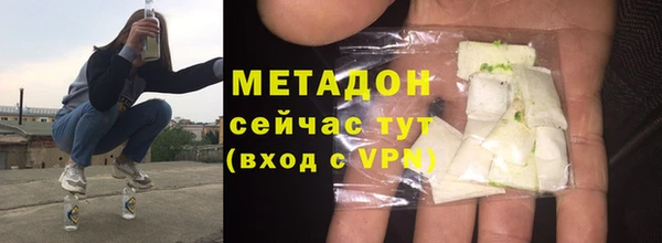 соль курить ск Верхний Тагил