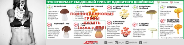 соль курить ск Верхний Тагил