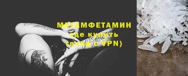 соль курить ск Верхний Тагил