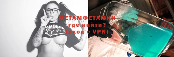 гашишное масло Бородино