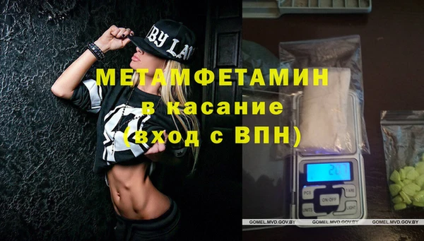 кокаин премиум Верея