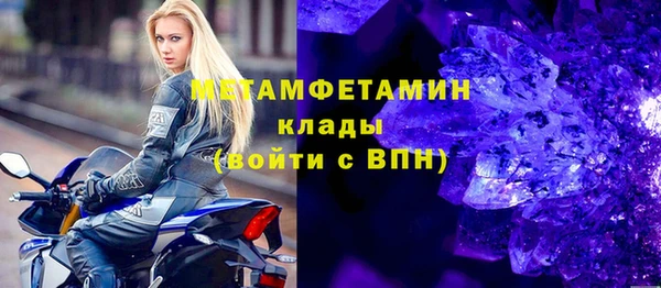 кокаин премиум Верея