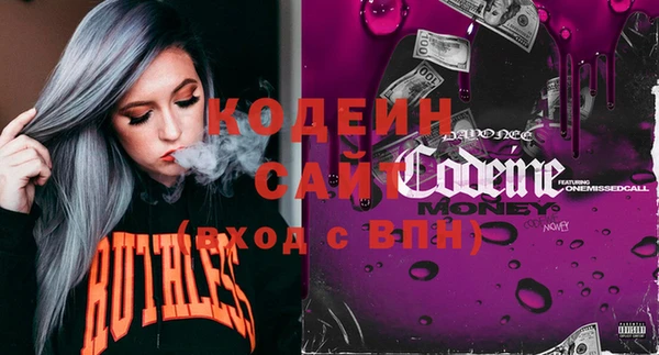 соль курить ск Верхний Тагил