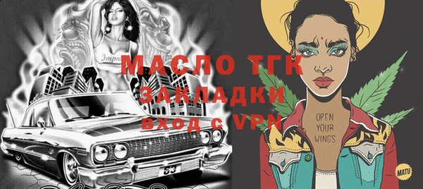 соль курить ск Верхний Тагил