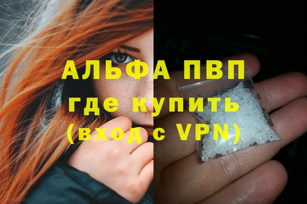 кокаин премиум Верея
