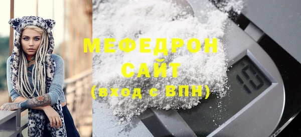 гашишное масло Бородино