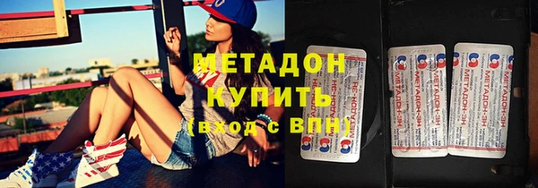 соль курить ск Верхний Тагил