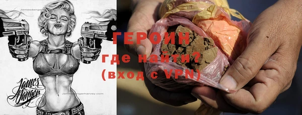 кокаин премиум Верея