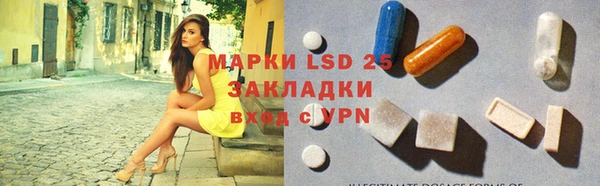 гашишное масло Бородино
