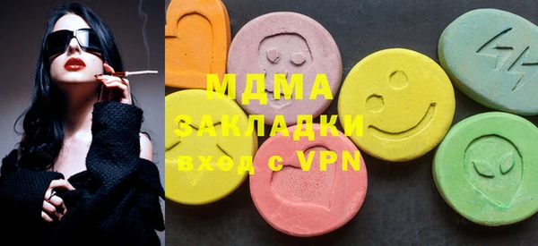 соль курить ск Верхний Тагил