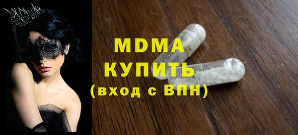 кокаин премиум Верея