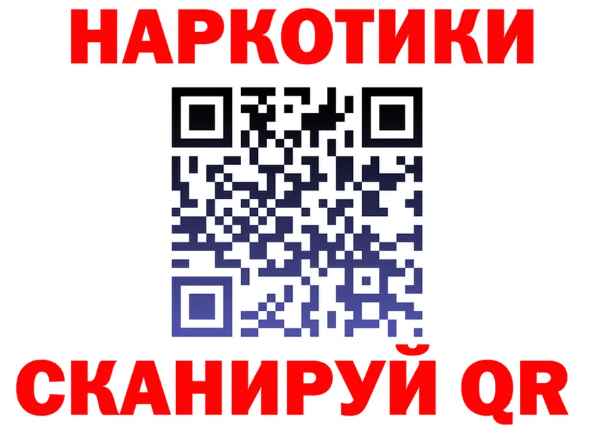 COCAIN FishScale зеркало площадка блэк спрут Сочи