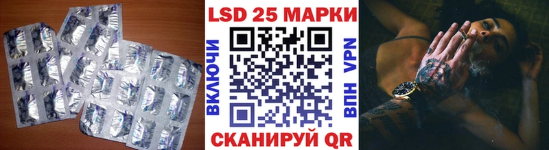 Лсд 25 экстази кислота  МЕГА ссылки  Сочи 