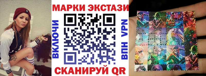 где найти наркотики  Сочи  Марки N-bome 1500мкг 
