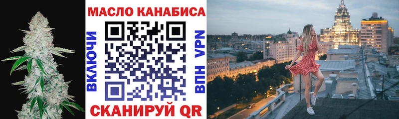 купить  цена  Сочи  ТГК вейп 